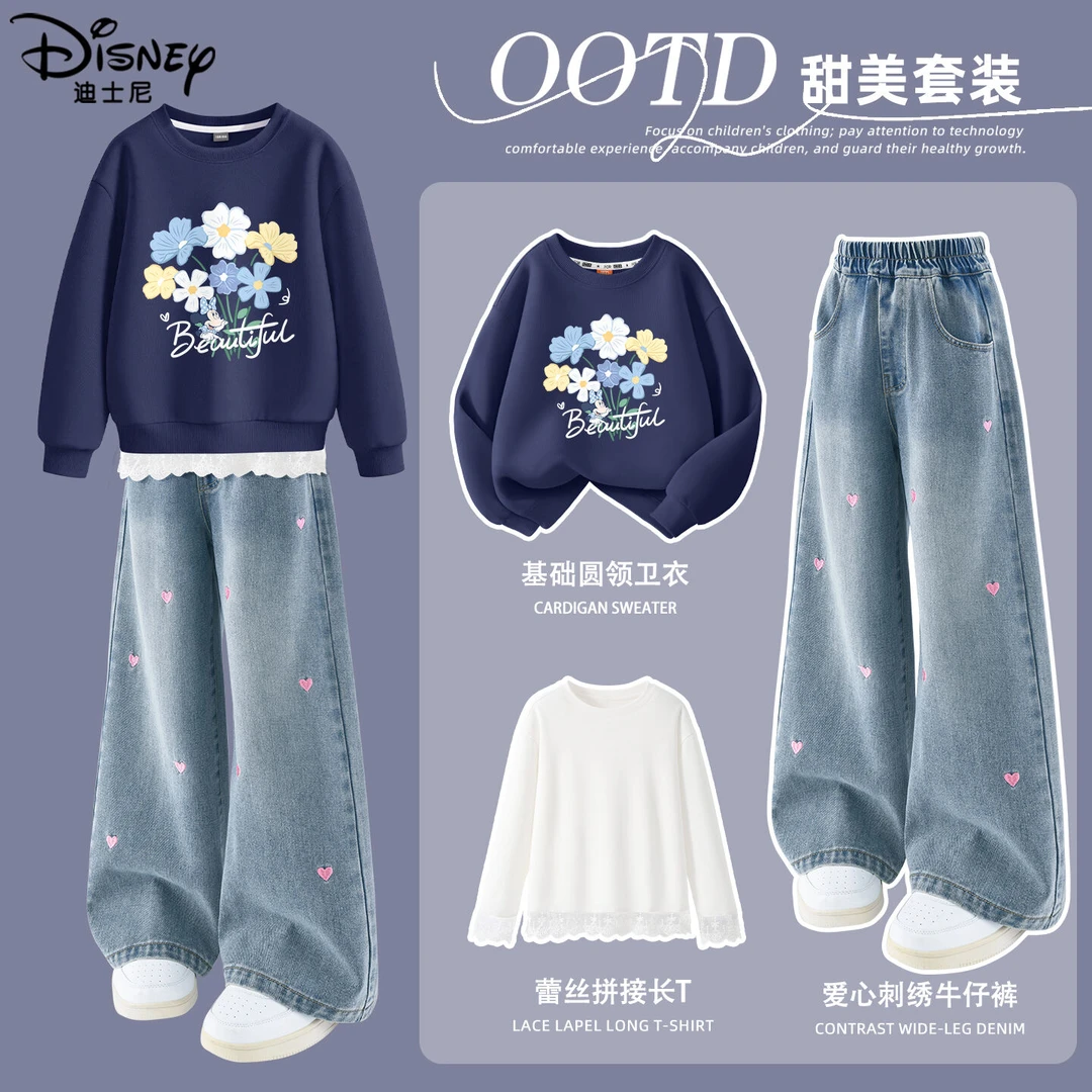 迪士尼女童秋装套装2025新款春秋运动服休闲女大童衣服儿童卫衣秋
