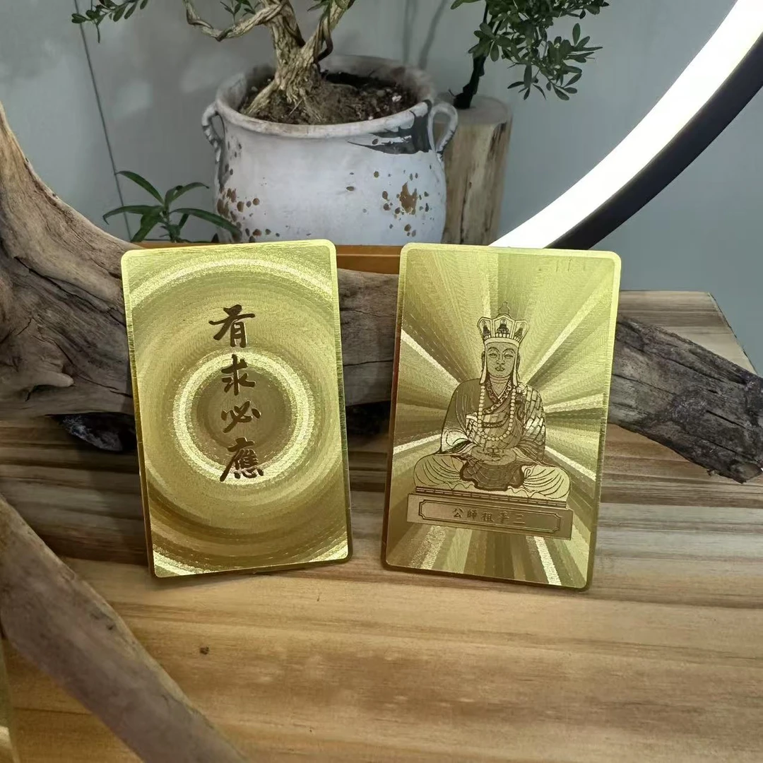 文化手机金卡随身携带美好寓意金属手机卡手机贴