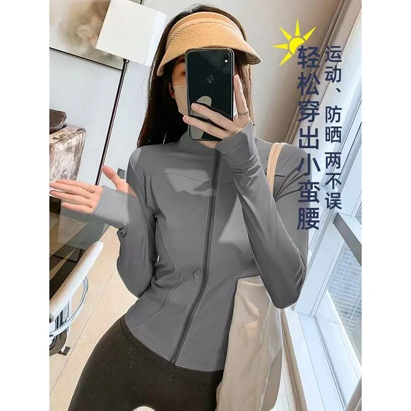 立领防紫外线女防晒衣全身女款轻薄透气修身皮肤网红防晒衣