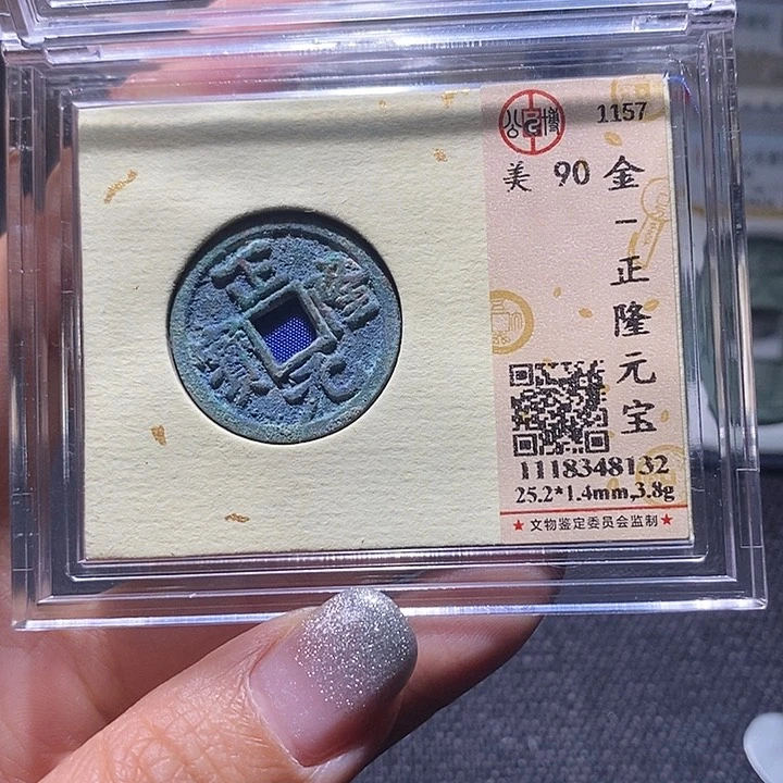 铜63平平安安顺顺利利