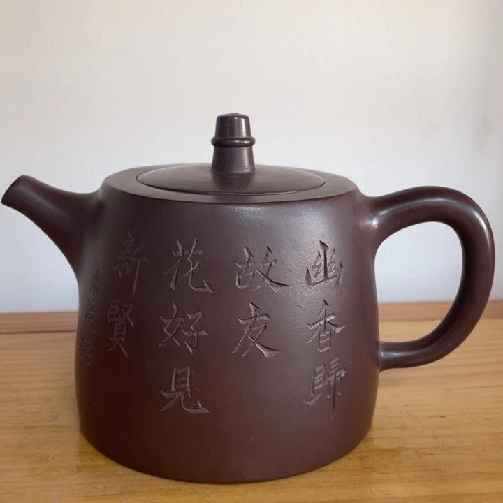 紫砂茶壶宜兴紫砂600cc