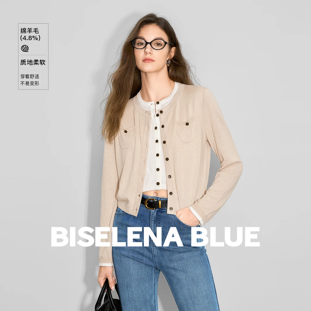 贝茜妮撞色假两件针织开衫外套女2025秋季新款百搭高智感通勤上衣