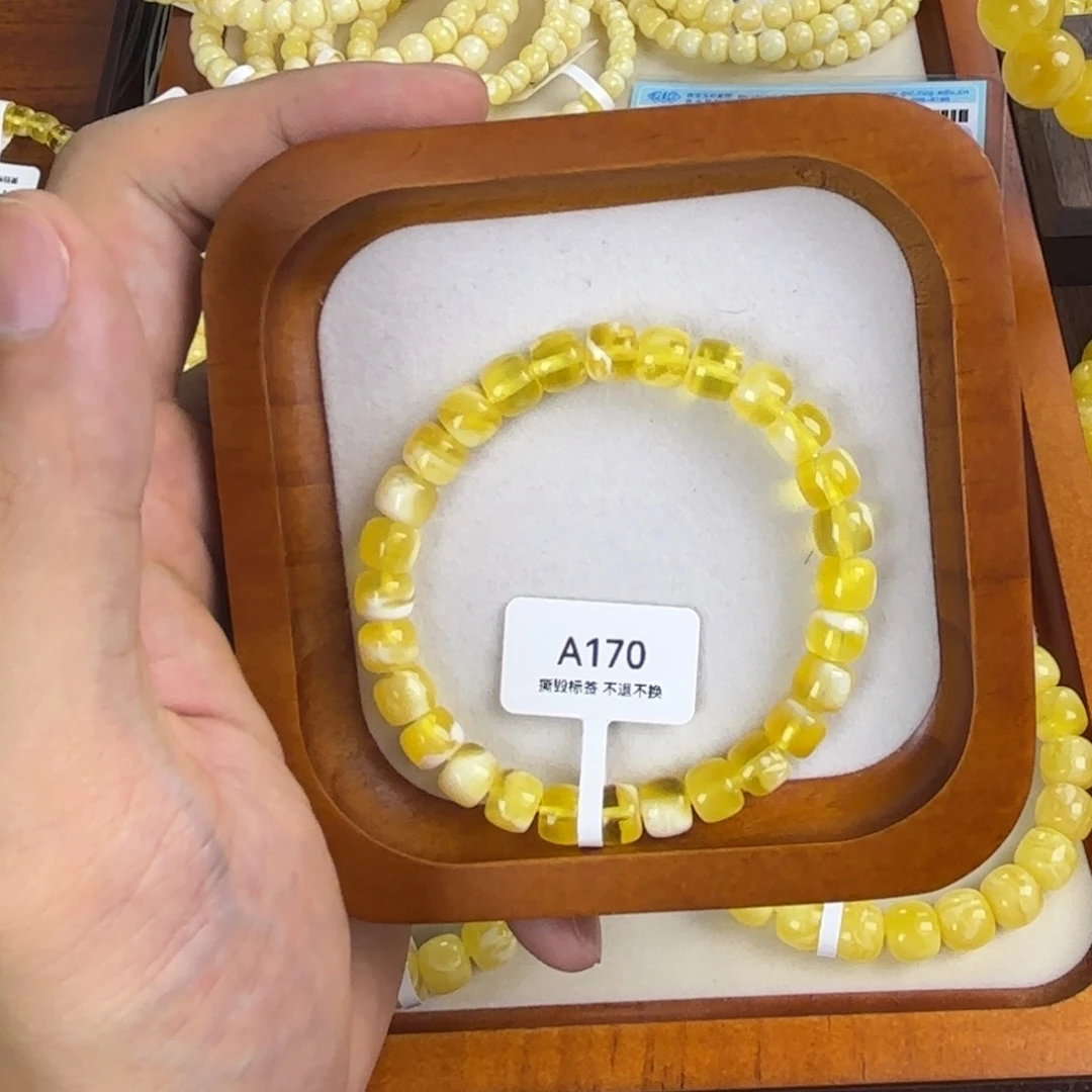手链琥珀未镶嵌A170 卡 7.5