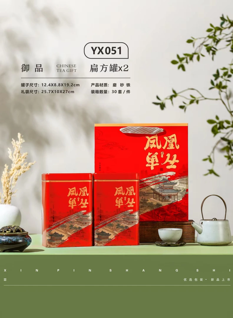 凤凰单丛茶蜜兰香500克凤凰单枞茶叶