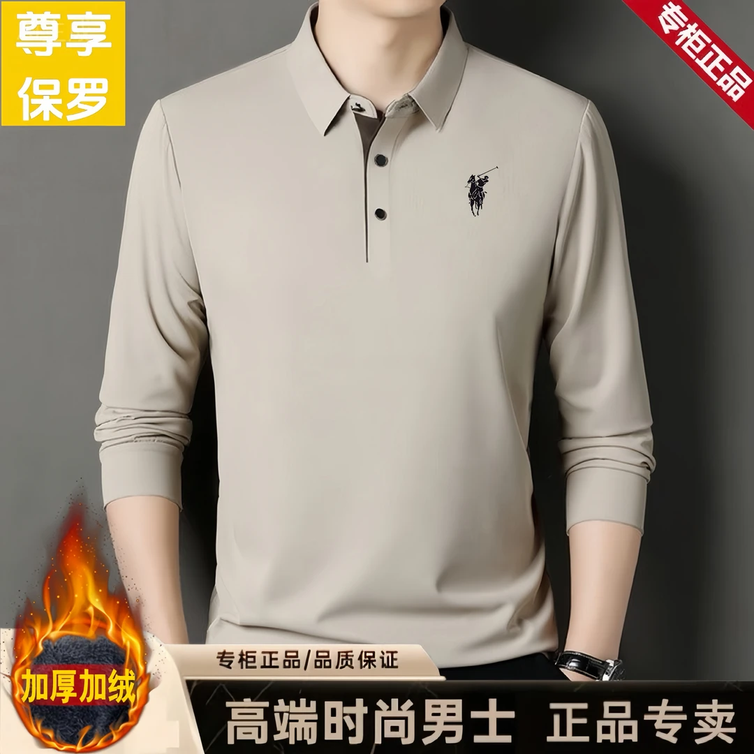 尊享保罗秋冬季加绒加厚男士长袖t恤中年商务休闲百搭翻领polo衫