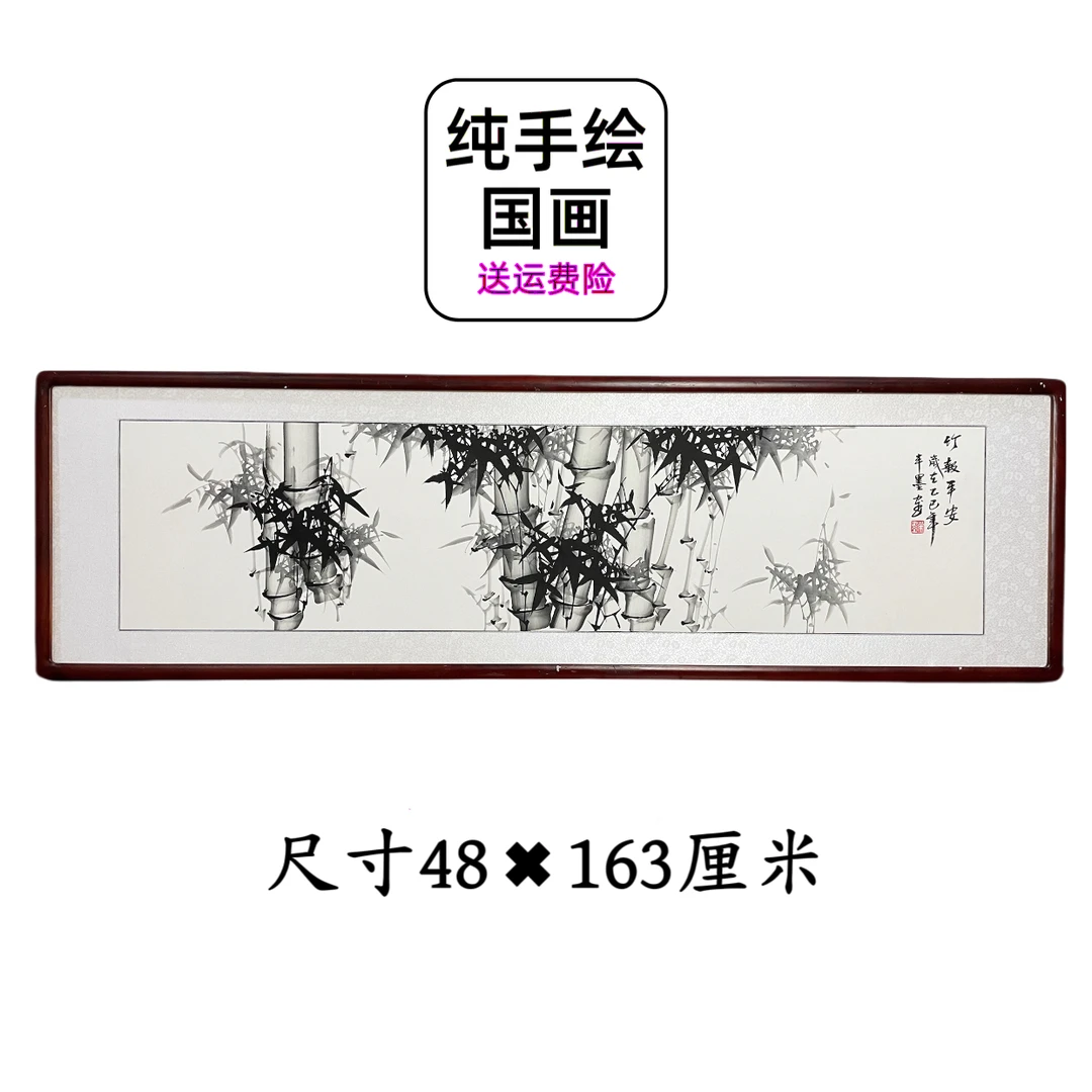 【手绘国画】带框发货花鸟水墨竹子竹报平安横幅餐厅客厅茶室挂画