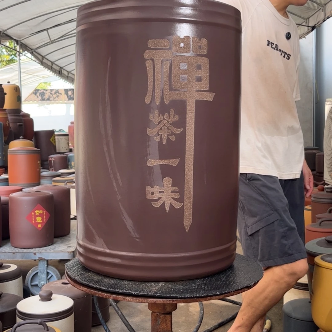 紫砂茶叶罐60饼茶叶罐