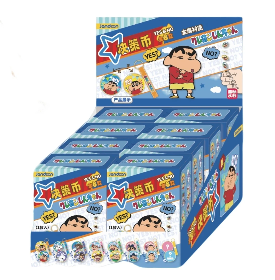 简动文创【蜡笔小新】简动正版-决策币挂件-蜡笔小新挂件盲盒（代拆）