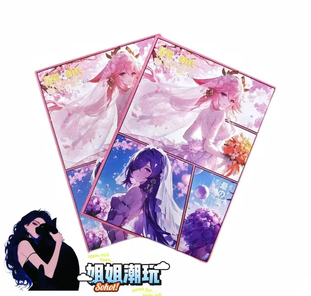 宠粉浮浮《星悦时代》第三弹A5大卡二元次卡牌盲盒收藏（代拆）