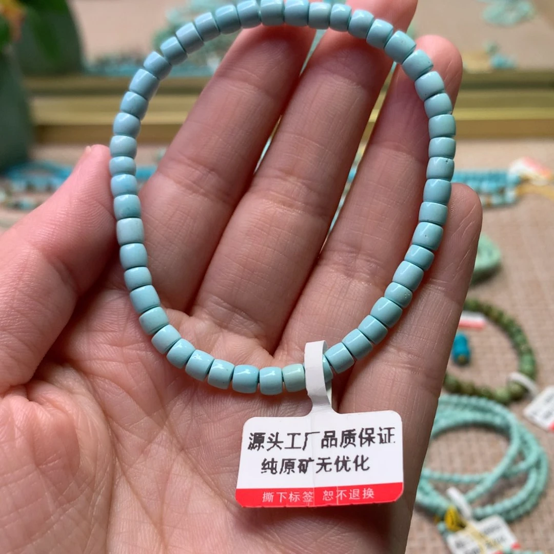 绿松石未镶嵌配饰