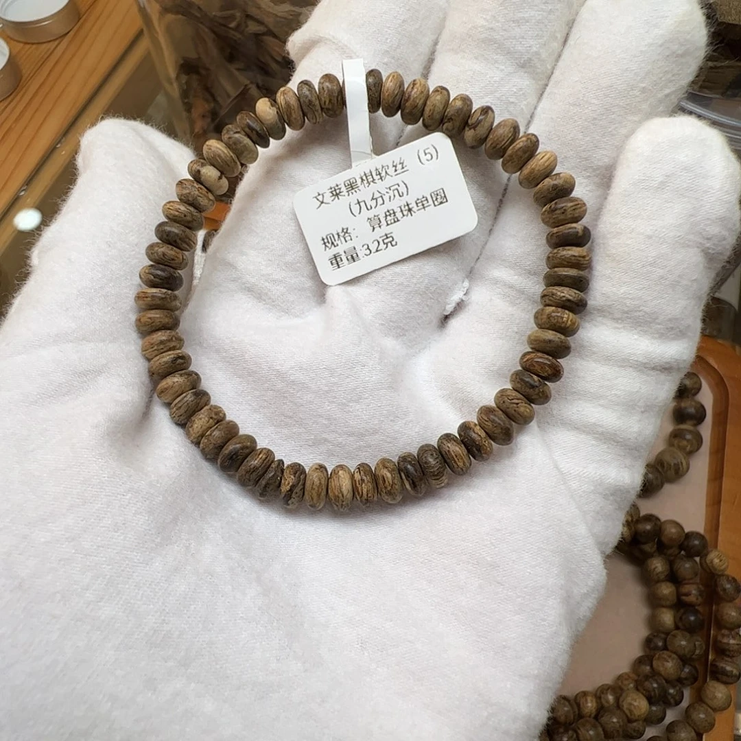 沉香手串天然野沉香文莱黑棋算盘珠单圈3.2克