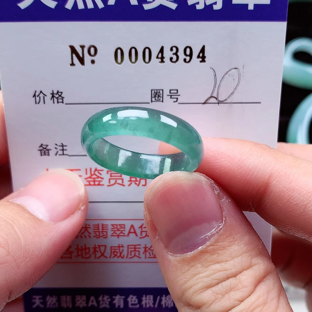 【闪购商品】翡翠戒指未镶嵌天然