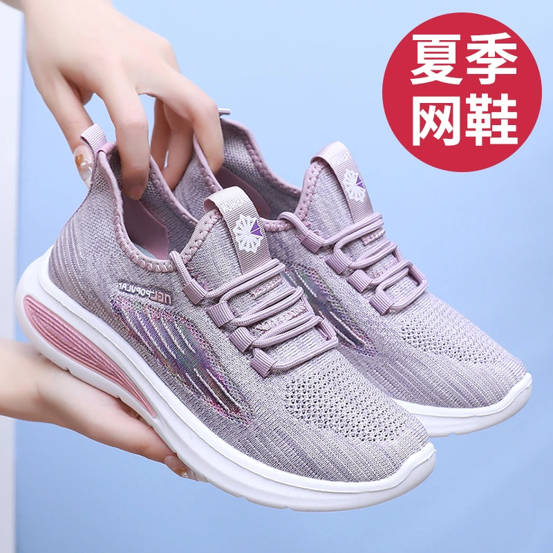 老北京布鞋女夏季新款跑步运动鞋轻便减震网面休闲软底妈妈鞋镂空