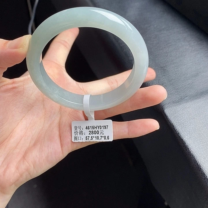 翡翠手镯未镶嵌拾*57➕圈口