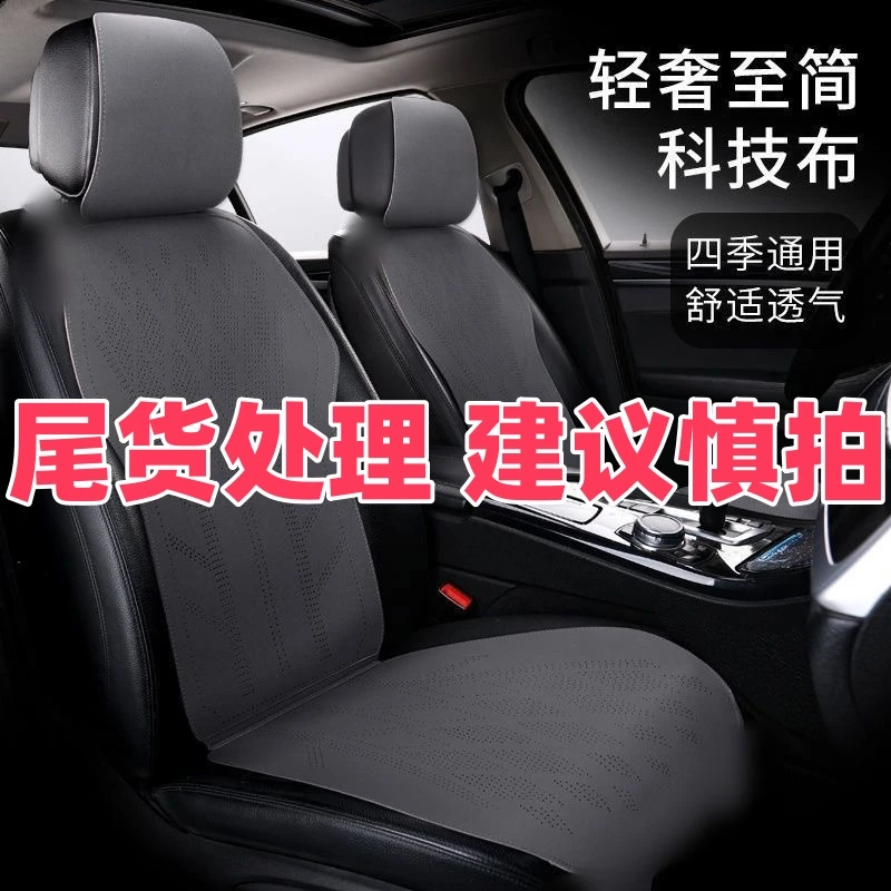 工厂直销 尾货处理 高端坐垫