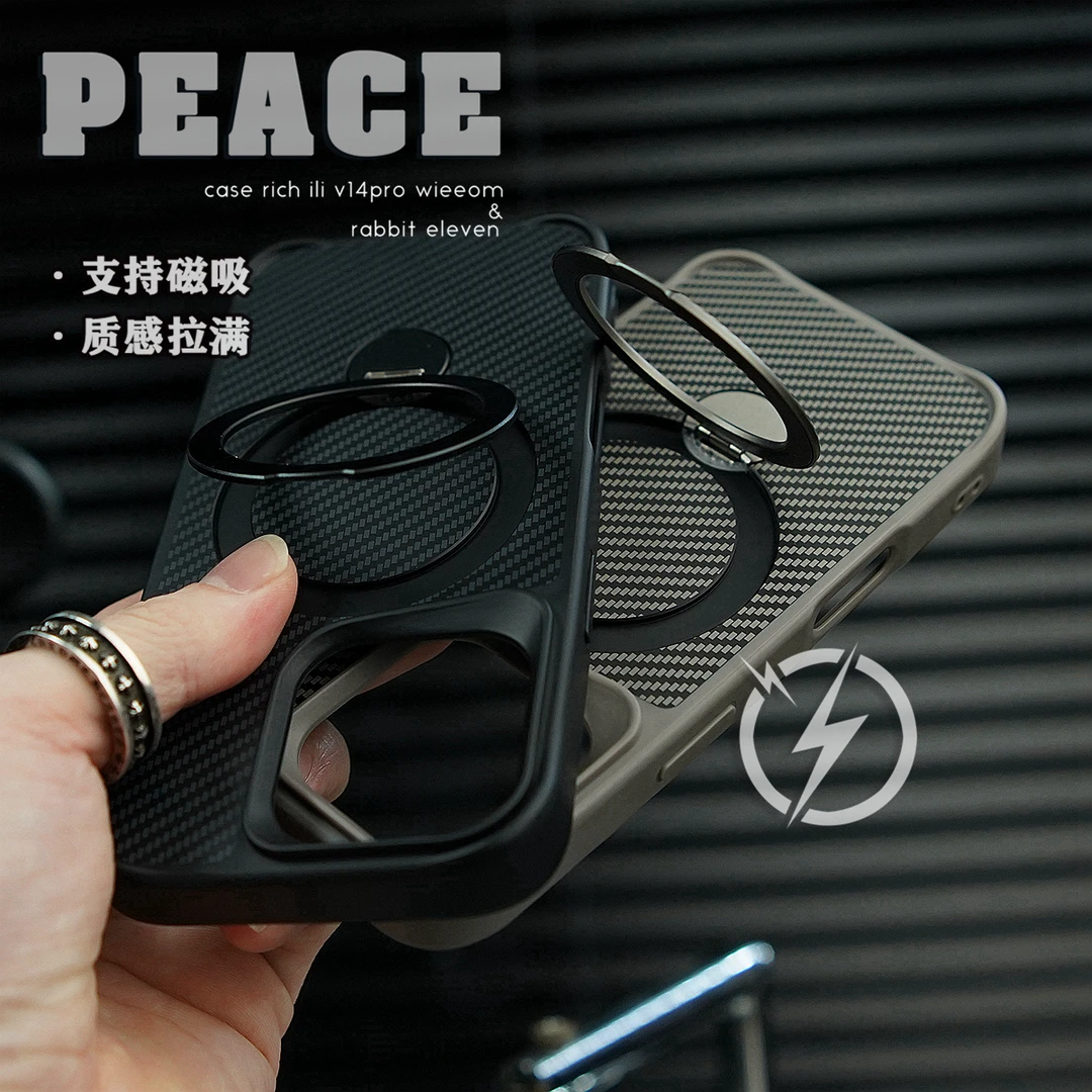 碳纤维纹理适用苹果16/15/14/13/12/promax手机壳iPhone16pro