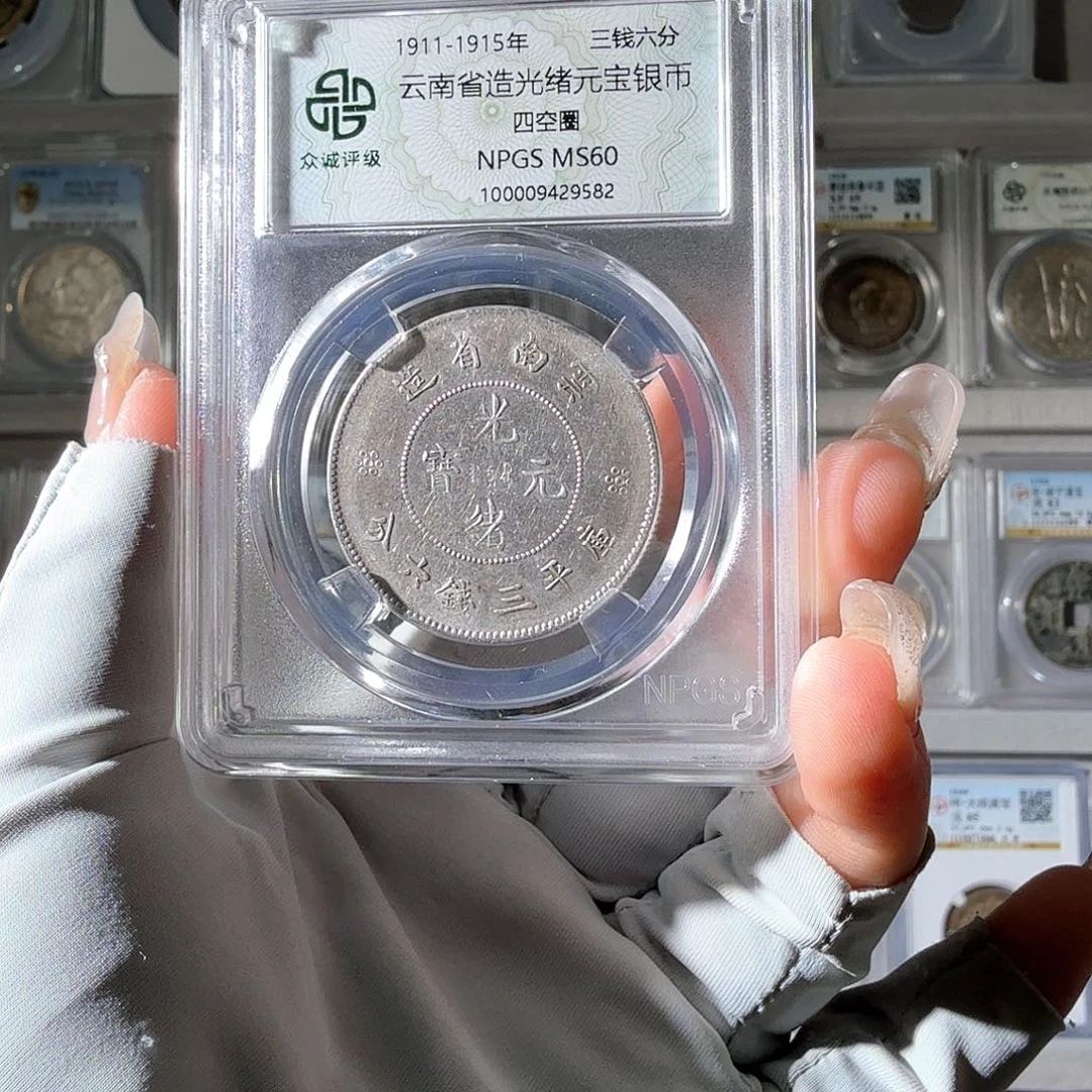 银一**川60 半圆龙 小师妹PP530