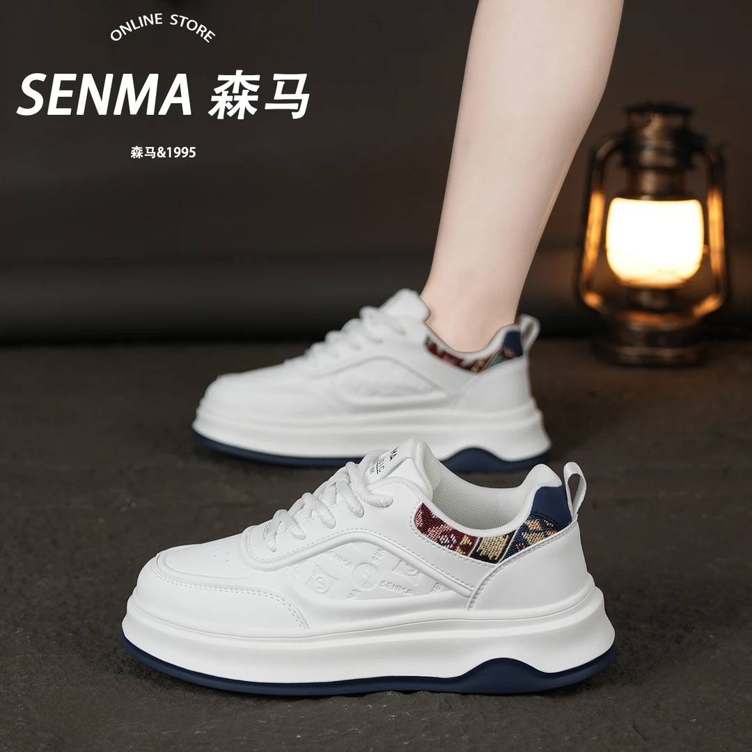 SENMA/森马新款板鞋男鞋小白鞋男士潮流秋季百搭休闲鞋透气运动鞋