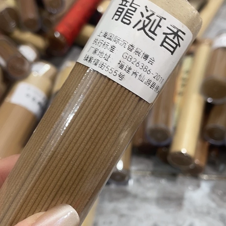 线香芳华高阶闪购链接