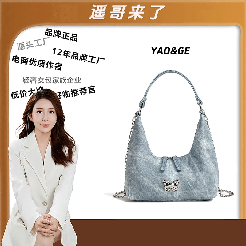 【遥哥定制】轻奢时尚百搭女包手提包休闲包女单肩斜挎包腋下包