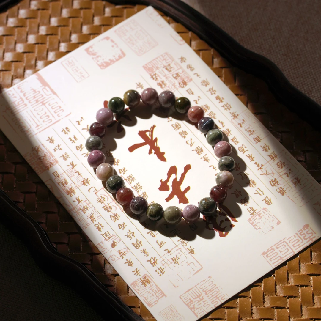 直播同价）高品质碧玺单圈手串7mm+（多样性发一带证书）