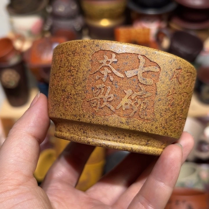 茶杯紫砂宜兴紫砂主人杯