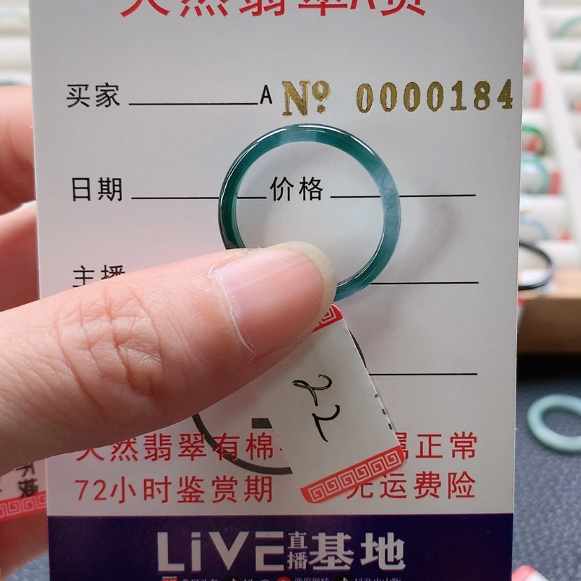 【闪购商品】翡翠戒指未镶嵌没*由天然翡翠翡翠，