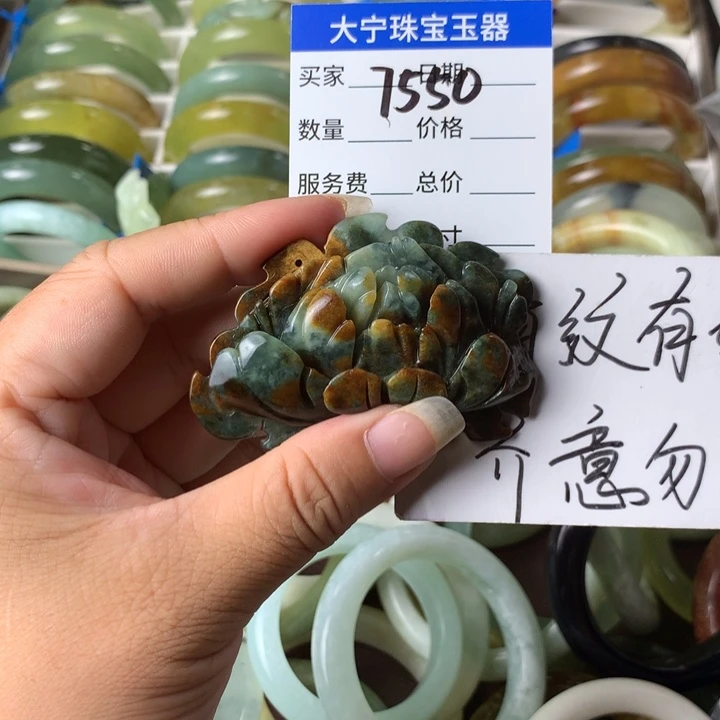 未镶嵌蛇纹石玉手镯?****深7550