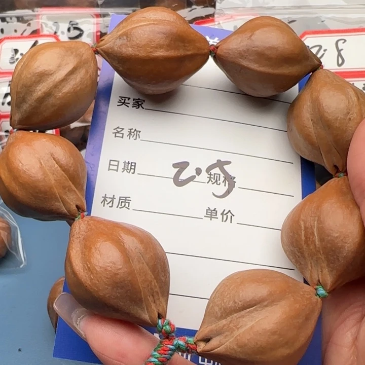 橄榄核手串橄榄核