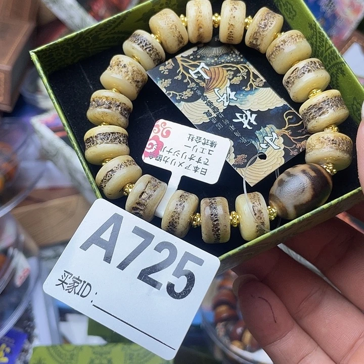云***舍手工艺品琉璃那个发的都需回家