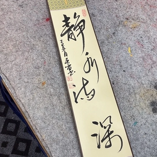 书法书法作品多次参加全国