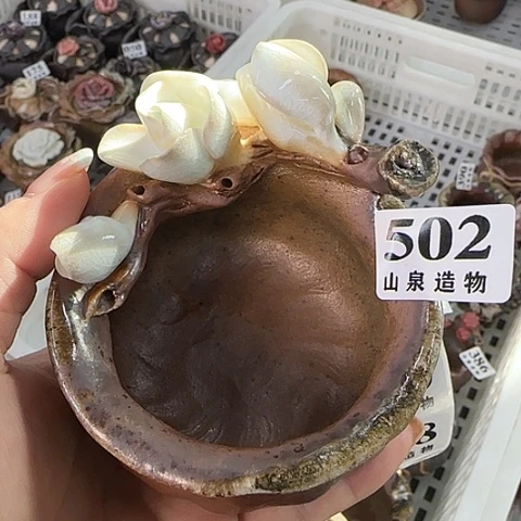 安****山泉造物手工制作柴烧502