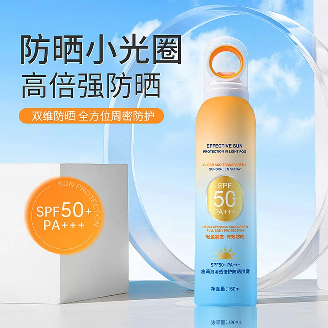 【官方正品】SPF50+防晒喷雾防水防汗防紫外线军训户外防晒霜