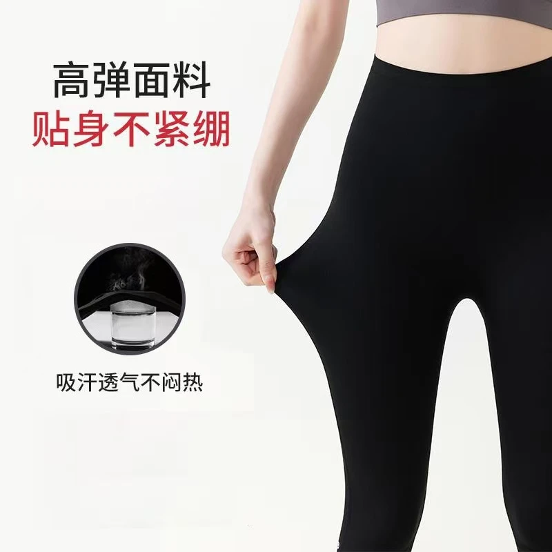 PAL新款女款无痕高腰骑行裤长裤公路防晒速干跑步健身