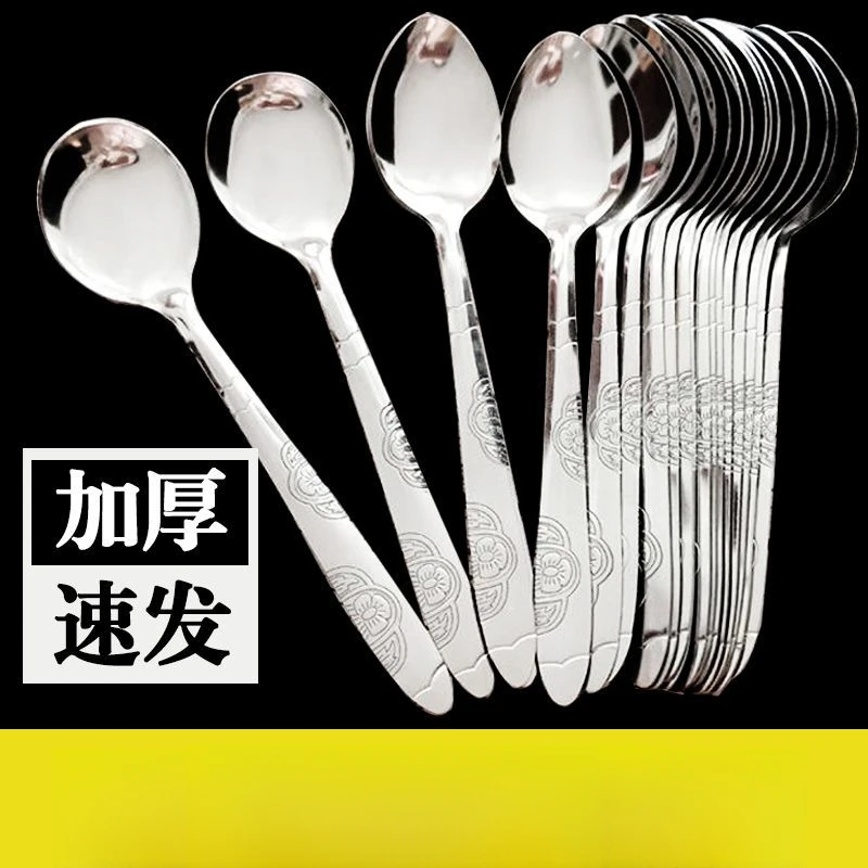 小勺子不锈钢家用餐具长柄喝汤勺学生食堂吃饭火锅漏勺三件套