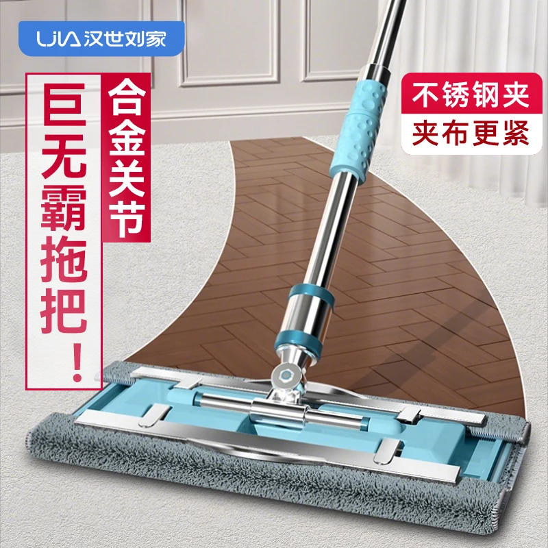 汉世刘家夹布平板拖把家用一拖净2025新款懒人拖布拖地神器木地板