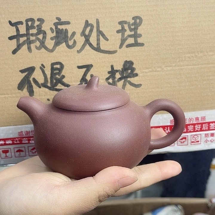 紫砂茶壶宜兴紫砂壶瑕疵