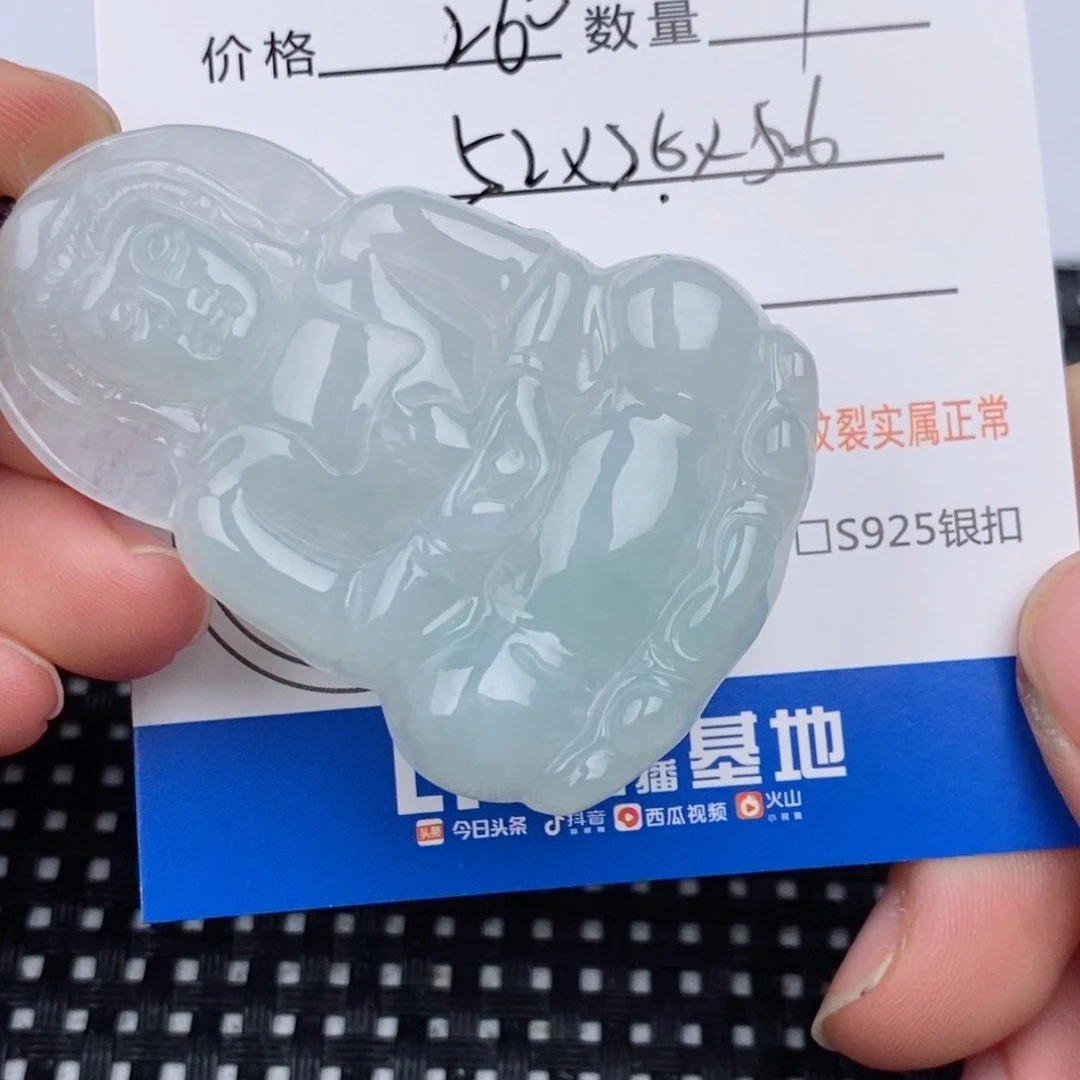 翡翠未镶嵌颈饰吊坠