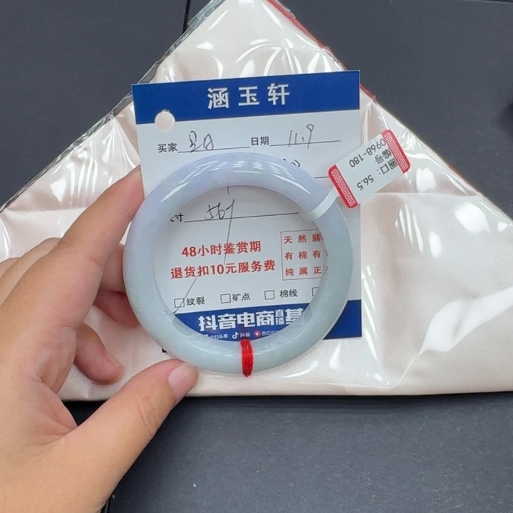 未镶嵌手镯翡翠?**✨