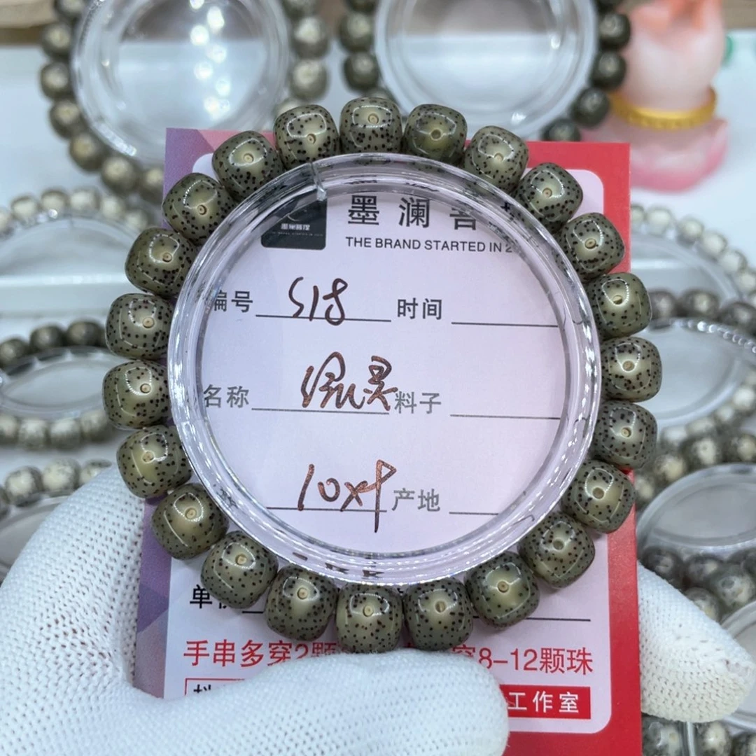 手串星月菩提18绿灵