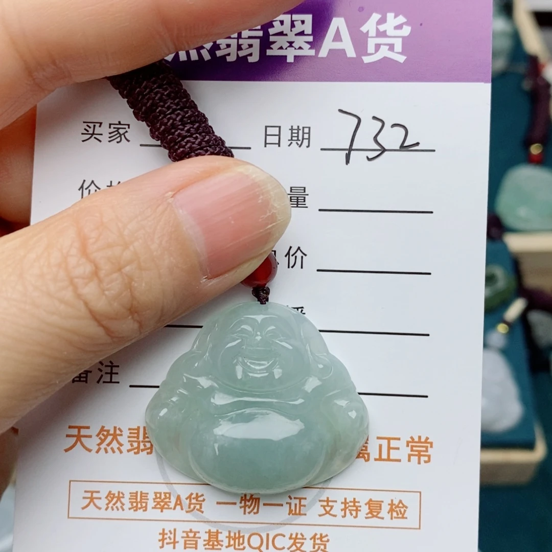 翡翠未镶嵌颈饰佛公