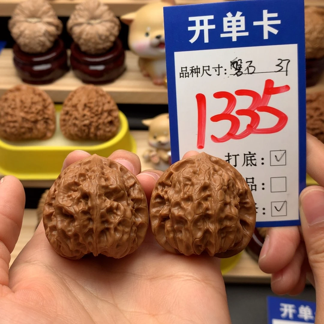 吊坠文玩核桃磐石37尺