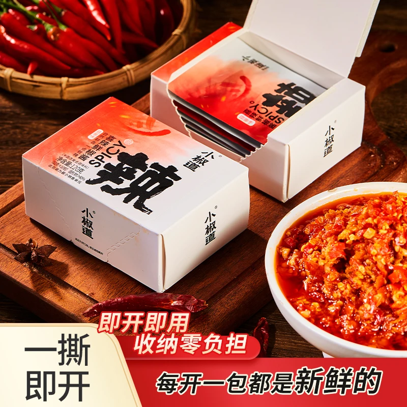 小椒道野山椒蒜蓉风味辣酱鲜椒酱星悦野山椒爆辣香辣家庭装一人食