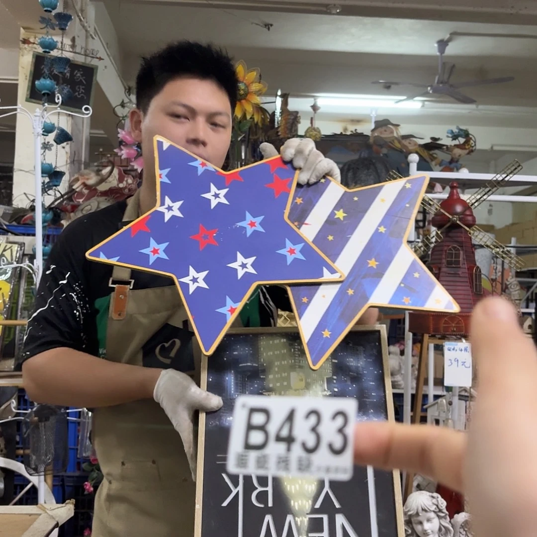 核桃木/黑胡桃（胡桃木）