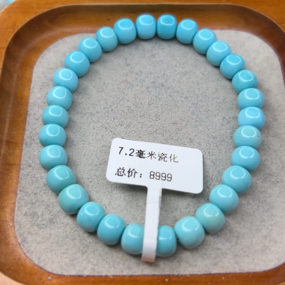 绿松石未镶嵌珠宝半成品