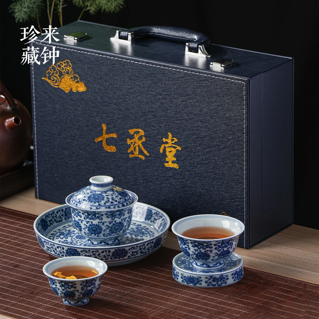 来钟珍藏景德镇功夫茶具套装家用青花泡茶碗高端盖碗茶杯青花八宝
