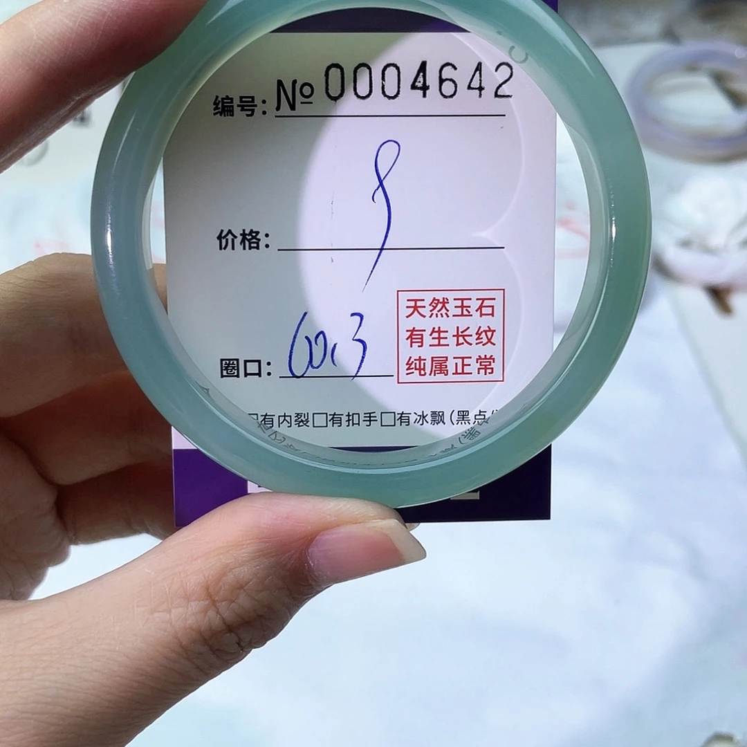 手镯玛瑙/玉髓未镶嵌642