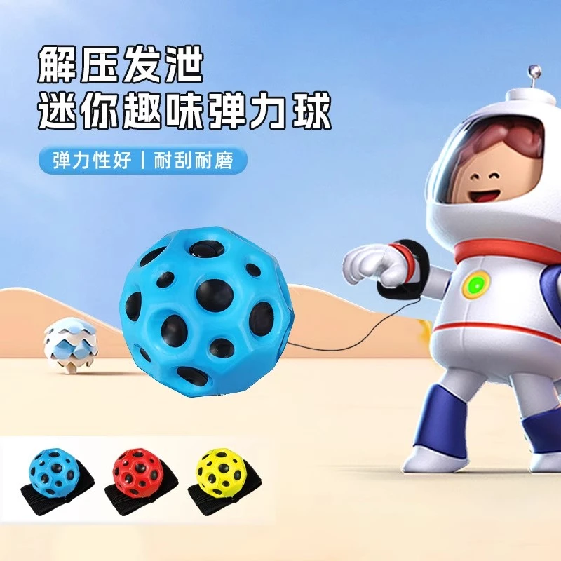 GUBOU/古舶手腕球PU回弹儿童橡胶弹力球手眼协调训练球橡胶球回弹