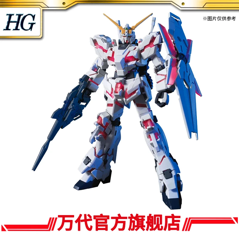 万代模型 HGUC 1/144 RX-0 独角兽高达 (毁灭模式)