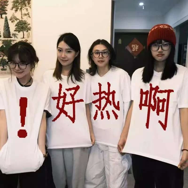 搞怪情侣装可爱滚字两件t恤好热啊学生闺蜜装印花短袖100%纯棉